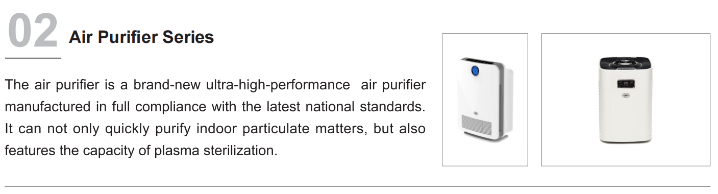 49-2 Air Purifier Series